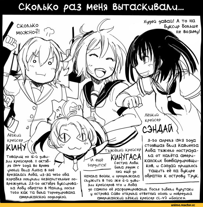 lulu heika, Bismarck (Kantai Collection), Kantai Collection, Makigumo, Anime