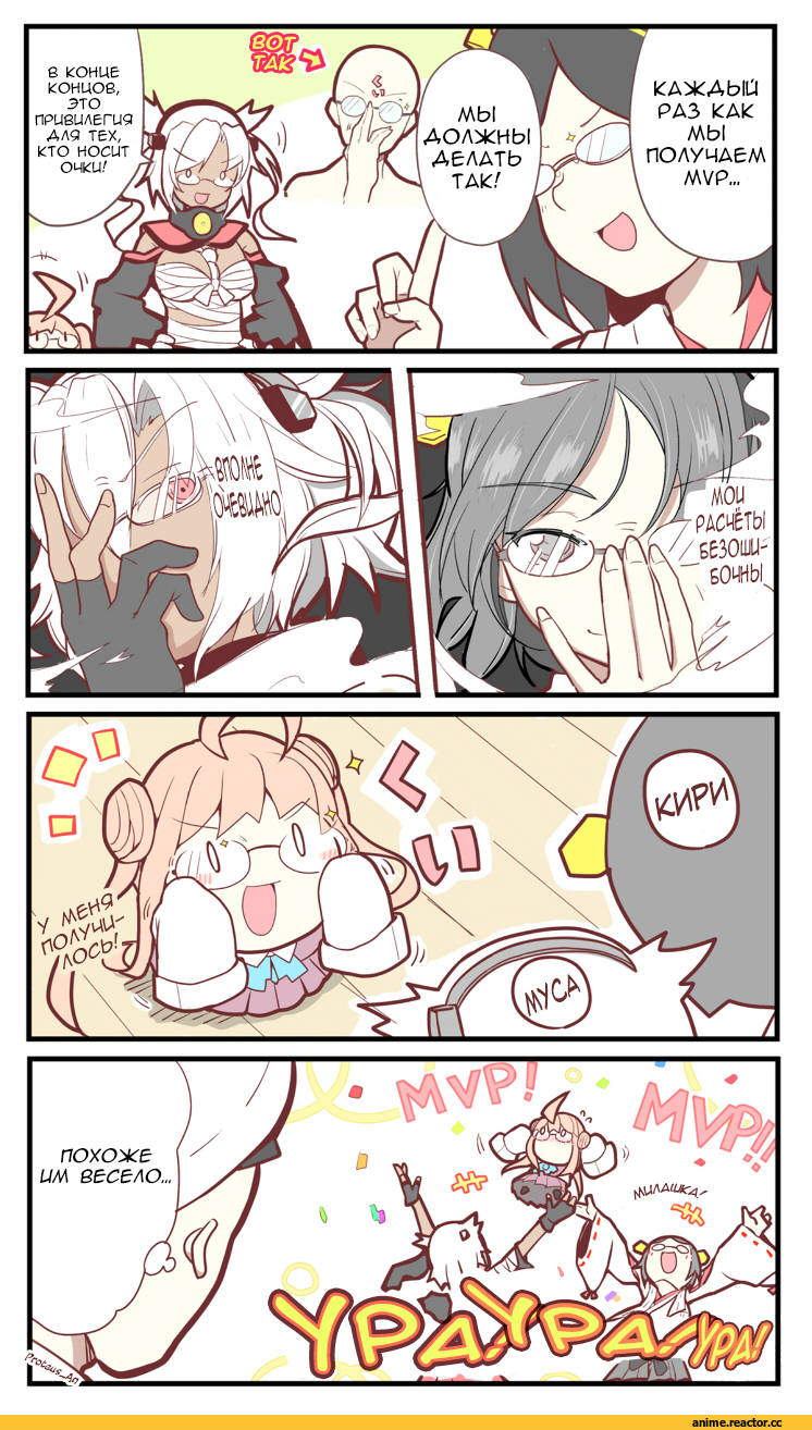 Кантай комиксы, Anime Комиксы, alex (alexandoria), Kirishima (Kantai Collection), Kantai Collection, Musashi (Kantai Collection), Makigumo, Megane, Admiral (Kantai Collection), Anime