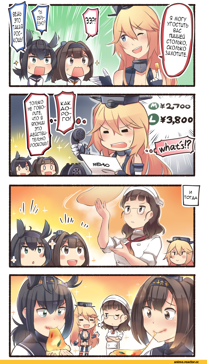 Ido (Teketeke), Anime Art, Iowa (Kantai Collection), Kantai Collection, Akizuki (Kantai Collection), Hatsuzuki (Kantai Collection), Roma (Kantai Collection), 4koma, Anime Комиксы, Кантай комиксы, Anime