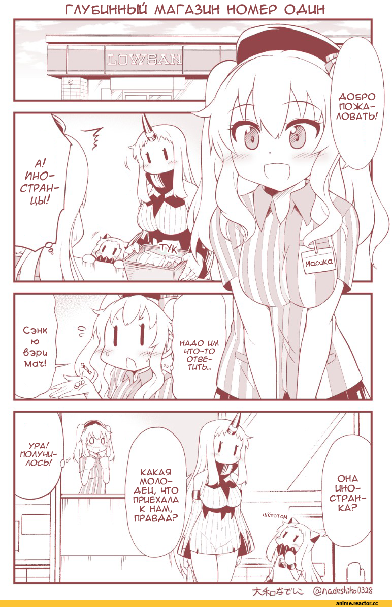 kairoushu (dones01127), Taigei (Kantai Collection), Kantai Collection, Shigure (Kantai Collection), Shoujo Ai, Anime