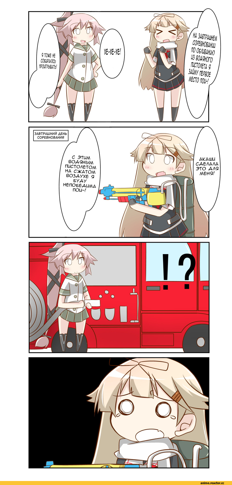Yura (Kantai Collection), Kantai Collection, Yuudachi, 4koma, Anime Комиксы, Кантай комиксы, nanakusa nazuna, Anime