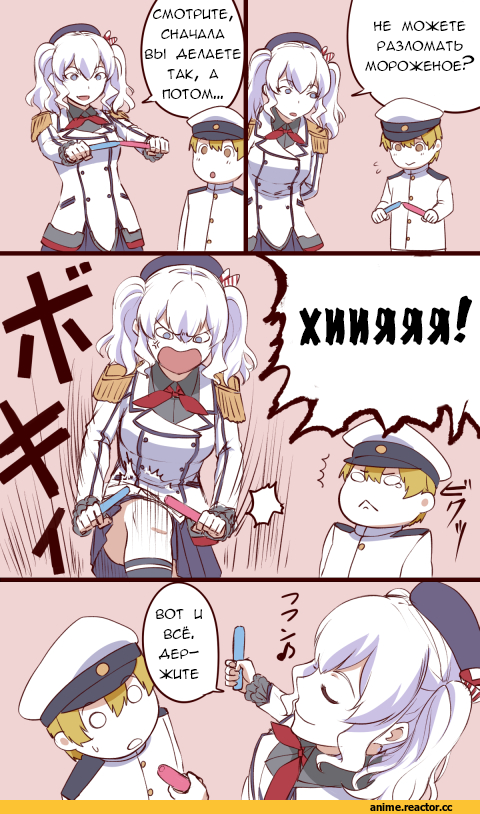 Кантай комиксы, Anime Комиксы, Ishii Hisao, Shota Admiral (Kantai Collection), Kantai Collection, Kashima (Kantai Collection), Anime