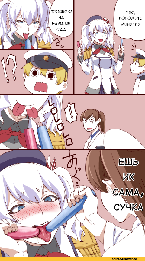 Кантай комиксы, Anime Комиксы, Shota Admiral (Kantai Collection), Kantai Collection, Kashima (Kantai Collection), Kaga (Kantai Collection), Ishii Hisao, Anime