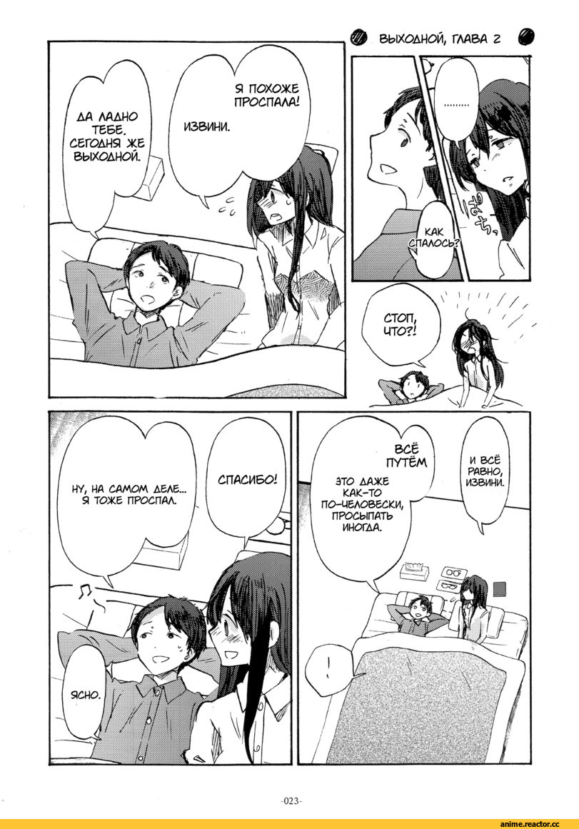 yahagi (kantai collection), Kantai Collection, ichinomiya (blantte), Anime Ero Swim, Anime Ero, Anime