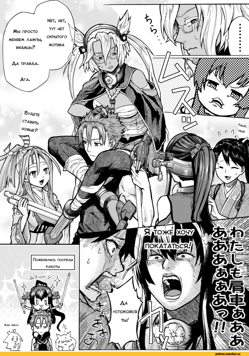 Zuihou, Kantai Collection, Yamato (Kantai Collection), Musashi (Kantai Collection), Admiral (Kantai Collection), Houshou (Kantai Collection), munmu-san, Кантай комиксы, Anime Комиксы, перевел сам, Anime