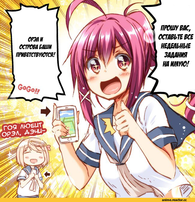 i-58 (kantai collection), Kantai Collection, I-168, Pokemon Go, utsurogi angu, Anime