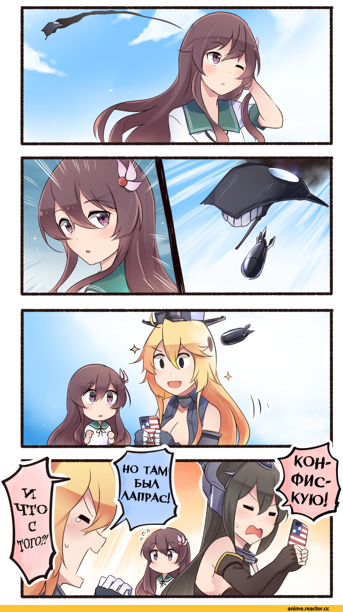 Kisaragi (Kantai Collection), Kantai Collection, Iowa (Kantai Collection), Nagato (Kantai Collection), Ido (Teketeke), Anime Art, 4koma, Anime Комиксы, Pokemon Go, Кантай комиксы, Anime
