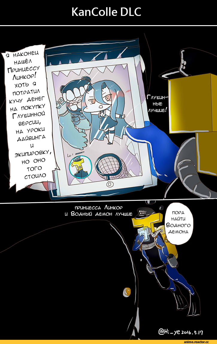Pokemon Go, Кантай комиксы, Anime Комиксы, t-head admiral, hi ye, Abyssal Admiral, Kantai Collection, Battleship-symbiotic Hime, Anime