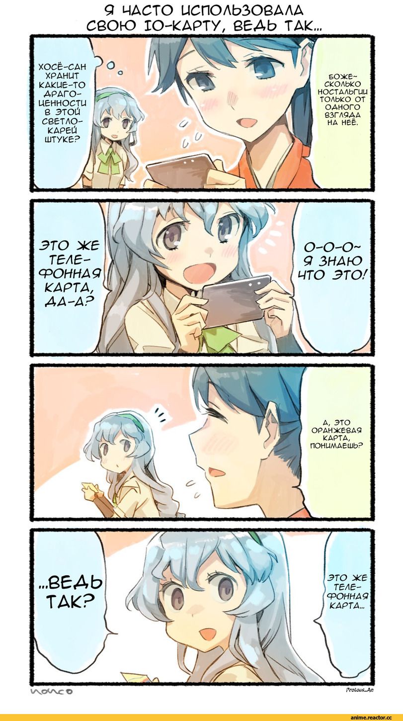 Suzuya (Kantai Collection), Kantai Collection, shibata rai, Anime