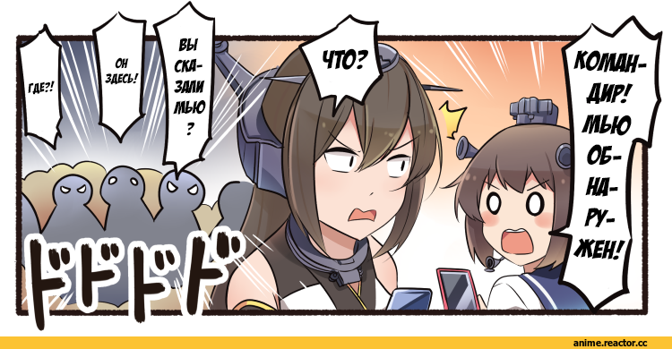Yukikaze, Kantai Collection, Nagato (Kantai Collection), Pokemon Go, Ido (Teketeke), Anime Art, Anime