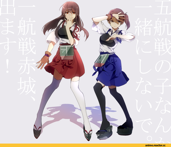 yarawi, Akagi (Kantai Collection), Kantai Collection, Kaga (Kantai Collection), JoJo Pose, Anime