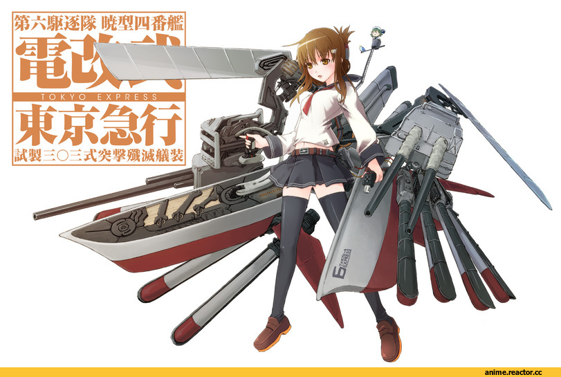 matsumae takumi, Inazuma (Kantai Collection), Kantai Collection, Anime