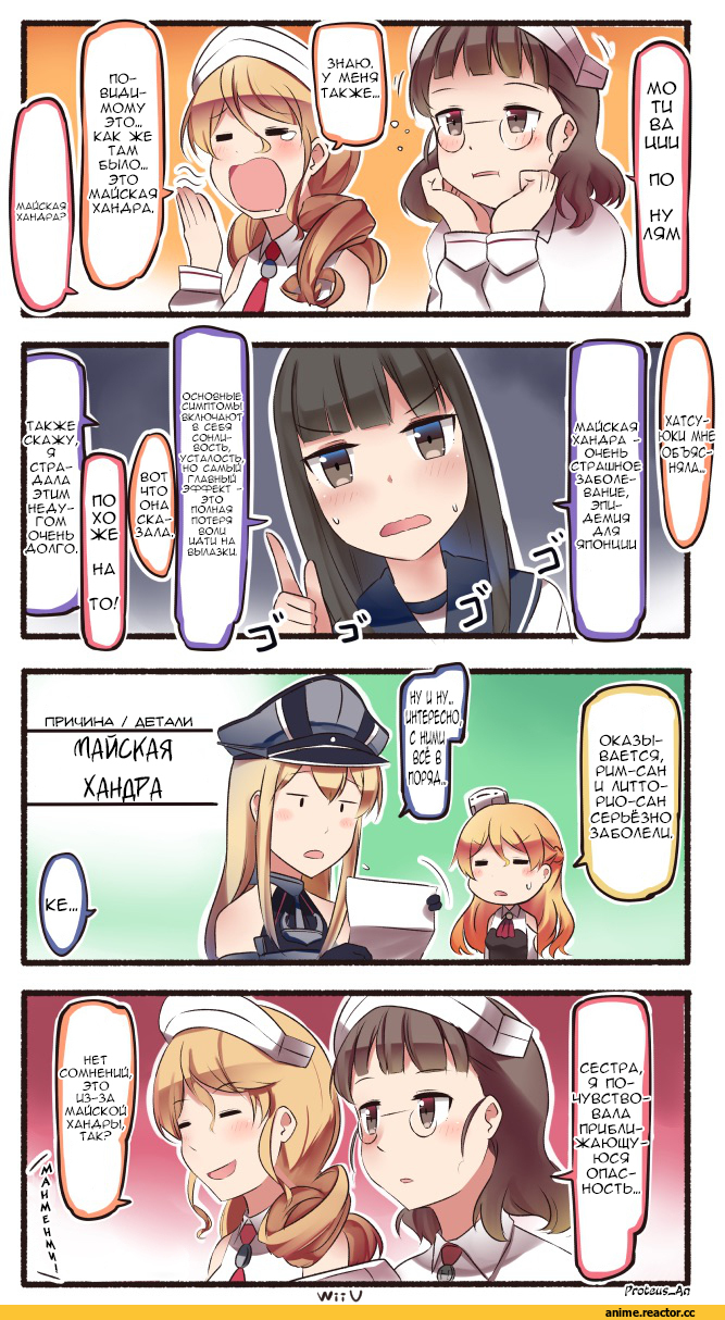 chig (mizusaki), Shigure (Kantai Collection), Kantai Collection, Ushio, Anime