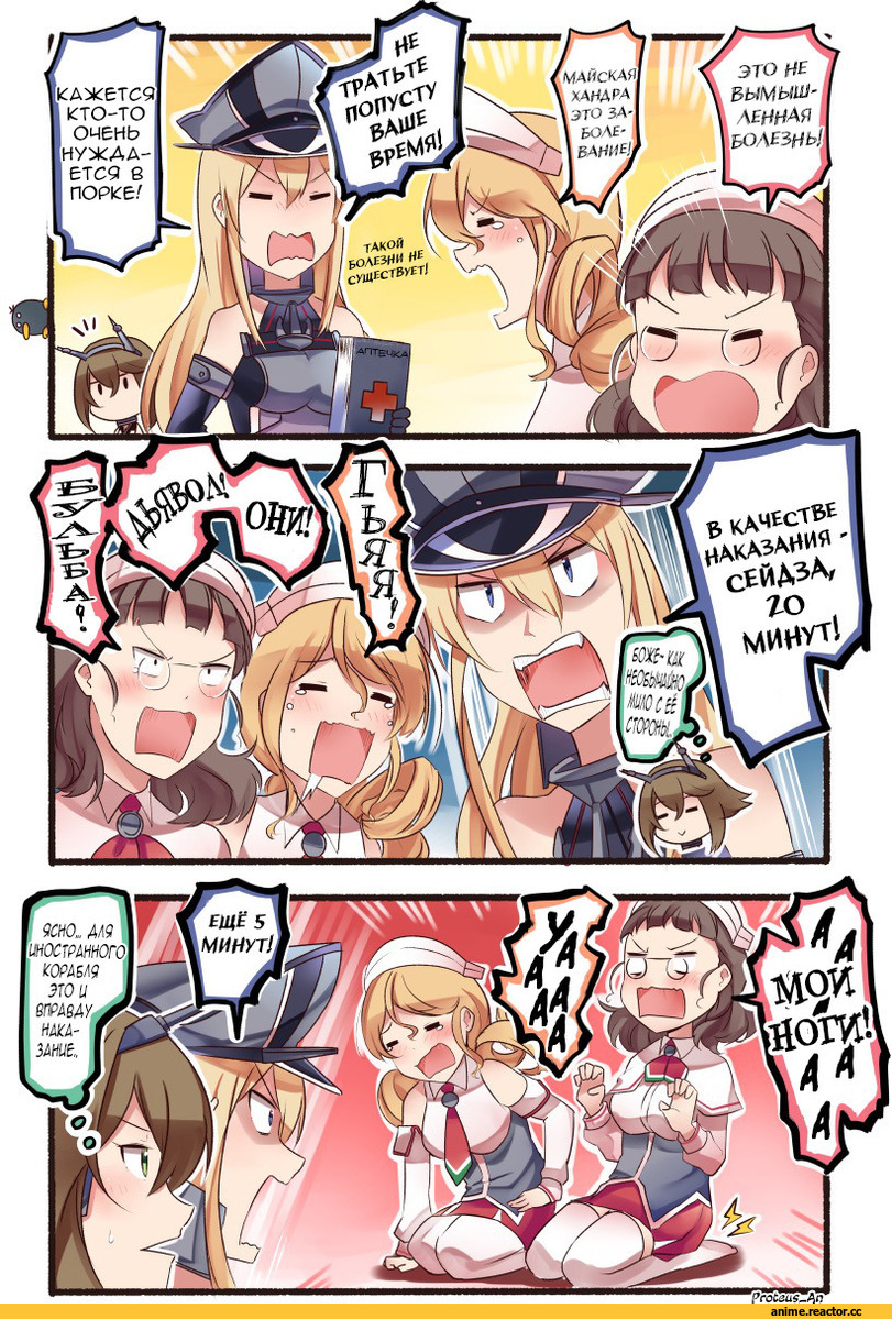 chig (mizusaki), Shigure (Kantai Collection), Kantai Collection, Ushio, Anime