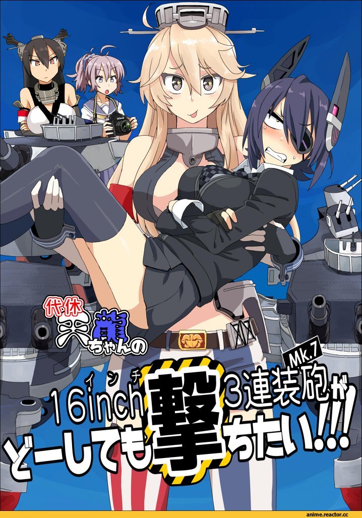 Iowa (Kantai Collection), Kantai Collection, Nagato (Kantai Collection), tenryuu (kantai collection), Aoba (Kantai Collection), Anime