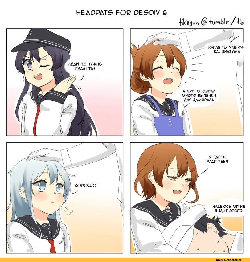 ikazuchi (kantai collection), Kantai Collection, Inazuma (Kantai Collection), Akatsuki, Hibiki (Kantai Collection), fikkyun, Admiral (Kantai Collection), Anime