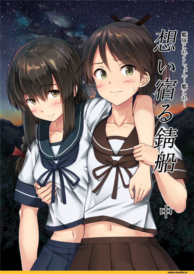 Isonami, Kantai Collection, Shikinami (Kantai Collection), Ichikawa Feesu, Anime