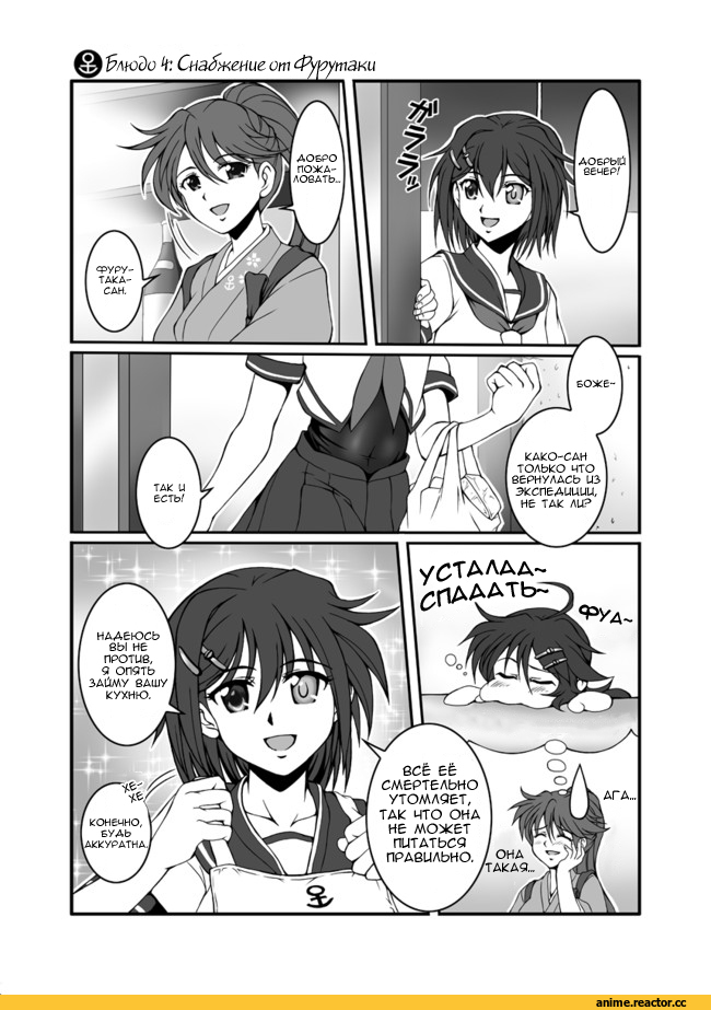 Kantai Collection, Bismarck (Kantai Collection), graf zeppelin (kantai collection), Anime Ero Swim, Anime Ero, Anime Ero Yuri, Anime