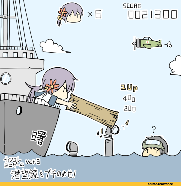 Akebono, Kantai Collection, Maru-yu, Anime
