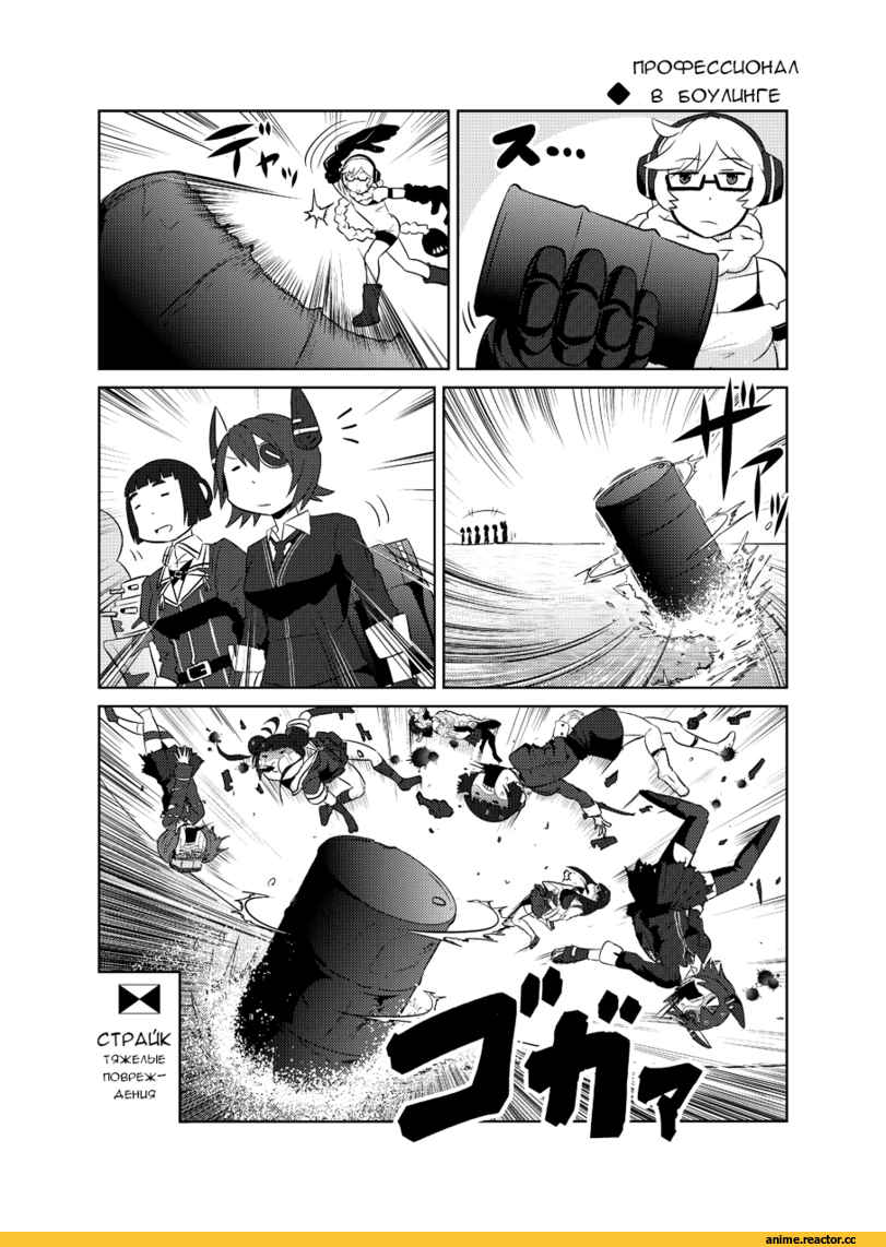 Кантай комиксы, kei-suwabe (artist), Kirishima (Kantai Collection), Kantai Collection, Akagi, Naka (Kantai Collection), Myoukou, Ryuujou, Tenryuu, Supply Depot Hime, Anime, Anime Комиксы