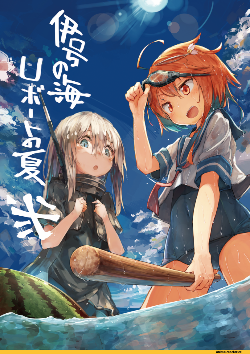 beize (garbage), i-58 (kantai collection), Kantai Collection, U-511 (Kantai Collection), Anime