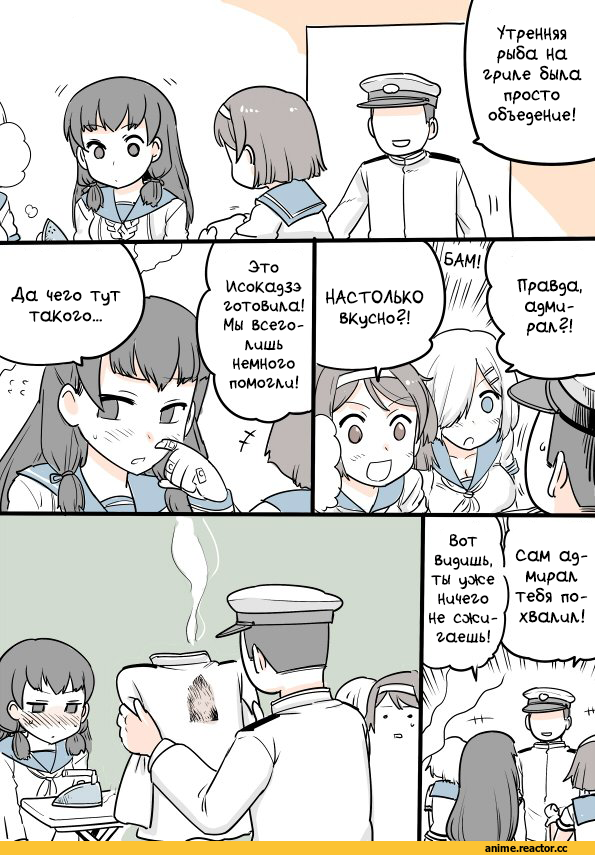 hamakaze, Kantai Collection, Isokaze (Kantai Collection), Tanikaze (Kantai Collection), mo (kireinamo), Admiral (Kantai Collection), Кантай комиксы, Anime Комиксы, Anime