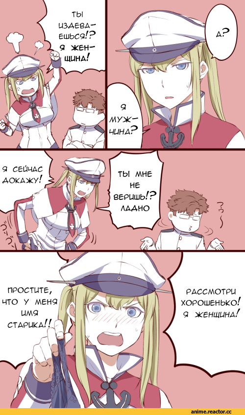 Кантай комиксы, Anime Комиксы, Ishii Hisao, Admiral (Kantai Collection), Kantai Collection, Graf Zeppelin, Anime