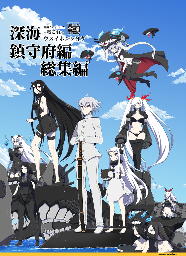 Northern Ocean Hime, Ru-class Battleship, Wo-Class Aircraft Carrier , Aircraft Carrier Oni, Airfield Hime, Destroyer Hime, Isolated Island Oni, Light Cruiser Oni, Midway Hime, Ta-class Battleship, Anime, Kantai Collection, armored aircraft carrier oni, Anchorage Oni, southern ocean oni, tsu-class light cruiser, So-class Submarine, Ka-Class Submarine, enemy aircraft (kantai collection), Ri-Class Heavy Cruiser, Ne-Class Heavy Cruiser