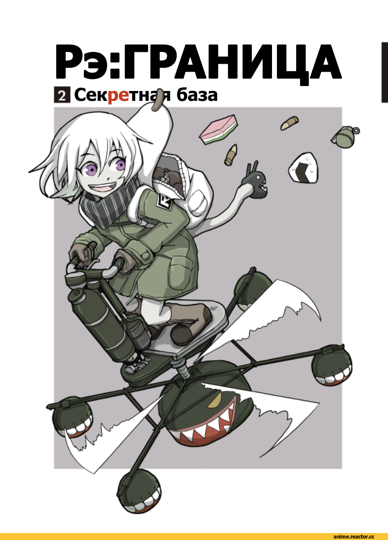 yamashiro (kantai collection), Kantai Collection, kinona, Anime