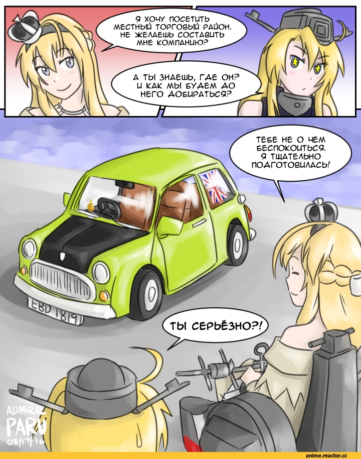hikari niji, Ro-500 (Kantai Collection), Kantai Collection, U-511 (Kantai Collection), hikariniji, Anime