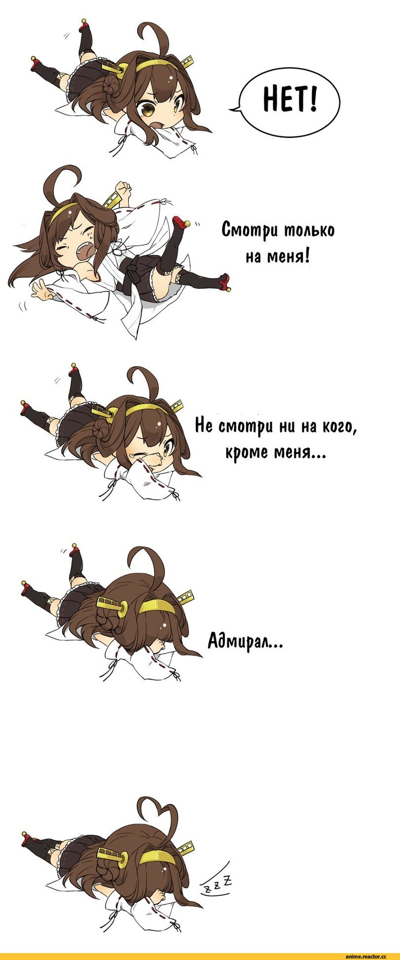 Kongou (Kantai Collection), Kantai Collection, joker (artist), Anime