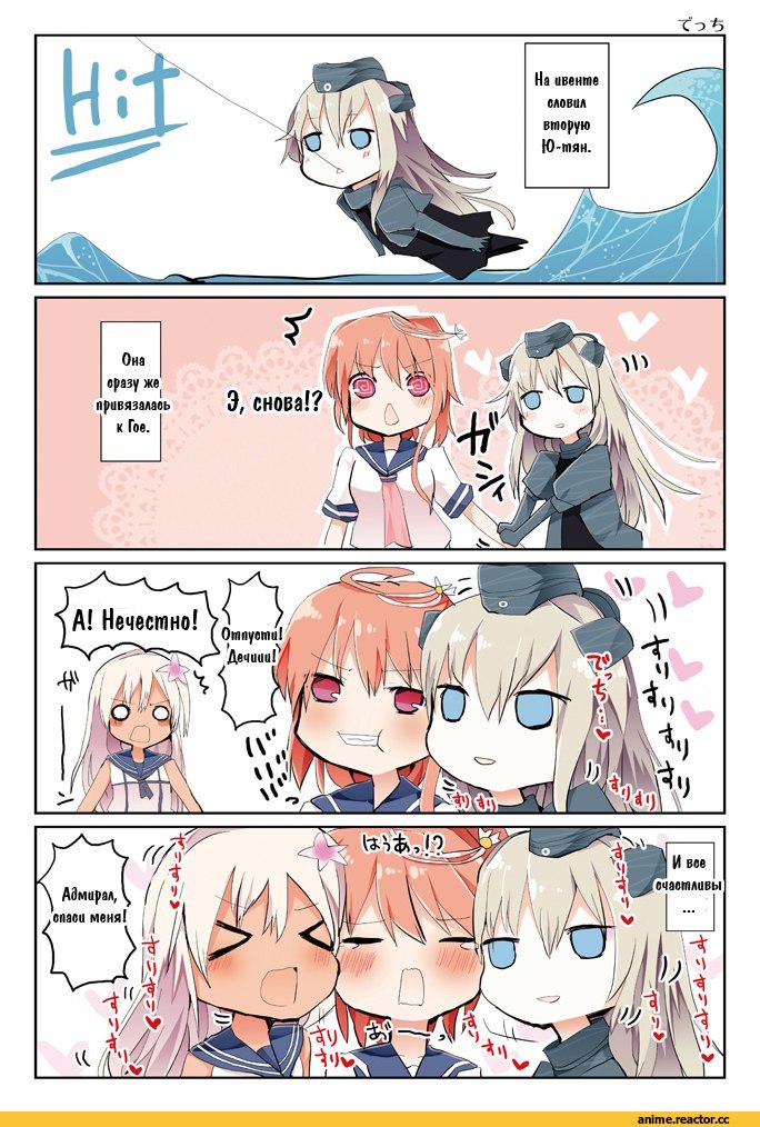 U-511 (Kantai Collection), Kantai Collection, Ro-500 (Kantai Collection), i-58 (kantai collection), Кантай комиксы, Anime Комиксы, matsushita yuu, Anime