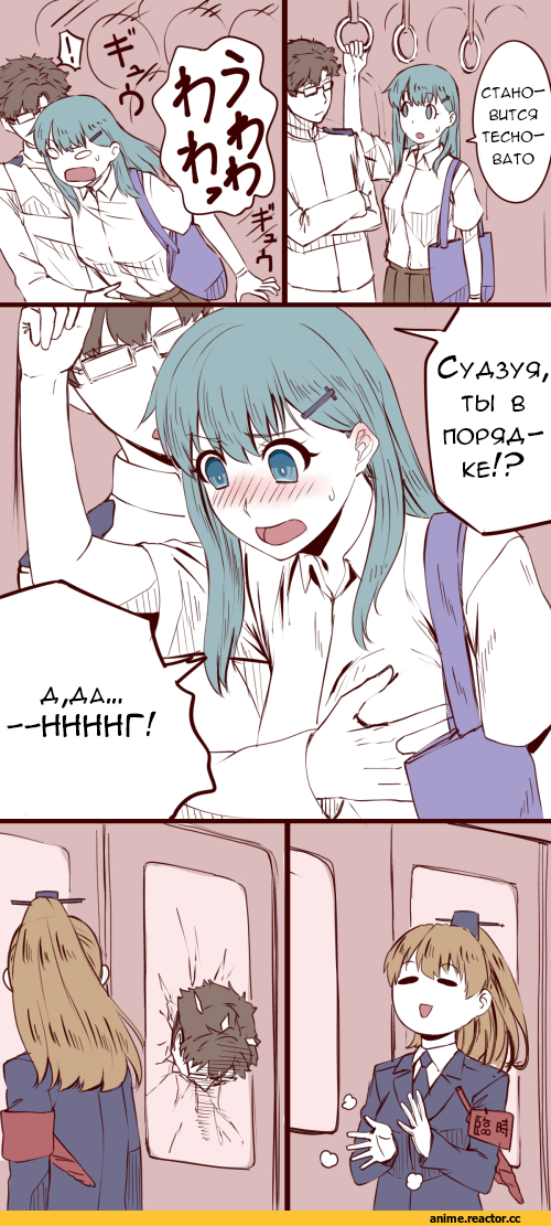 Кантай комиксы, Anime Комиксы, Ishii Hisao, Admiral (Kantai Collection), Kantai Collection, Suzuya (Kantai Collection), Kumano (Kantai Collection), Anime