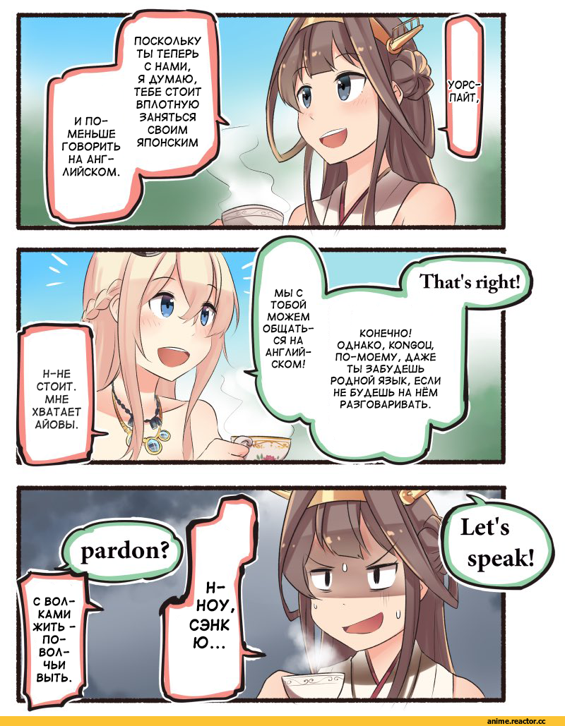 Ido (Teketeke), Anime Art, Kongou (Kantai Collection), Kantai Collection, Warspite (Kantai Collection), Кантай комиксы, Anime Комиксы, Anime