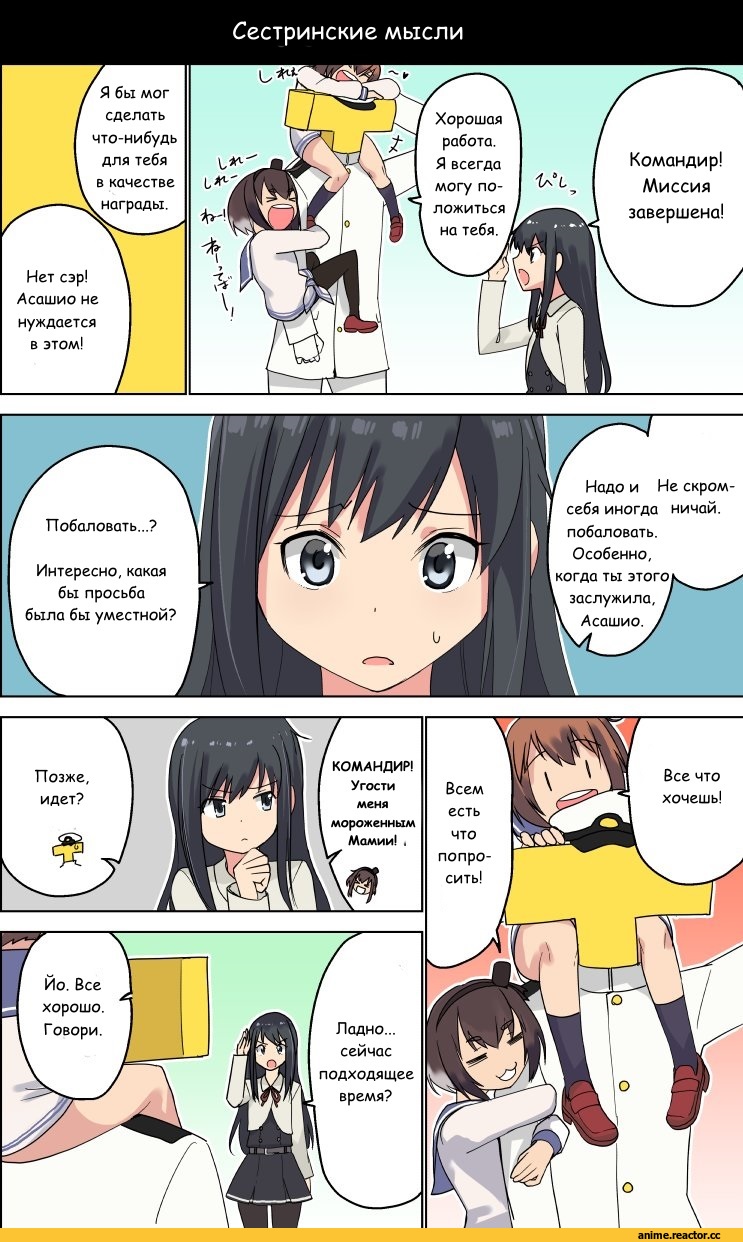 yukataro, kaga, Kantai Collection, Abyssal Kanmusu, Yuubari, Chitose (Kantai Collection), Chiyoda (Kantai Collection), Anime
