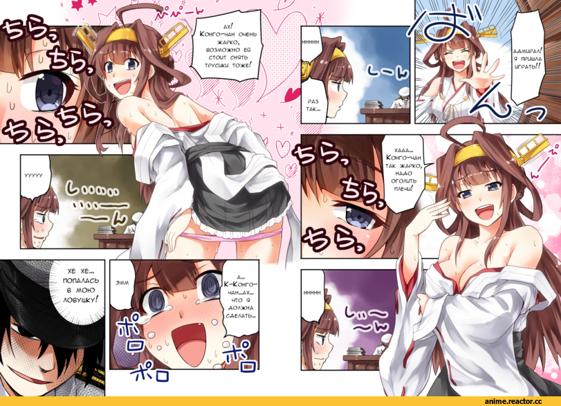Кантай комиксы, Anime Комиксы, arai harumaki (artist), Admiral (Kantai Collection), Kantai Collection, Kongou (Kantai Collection), Anime