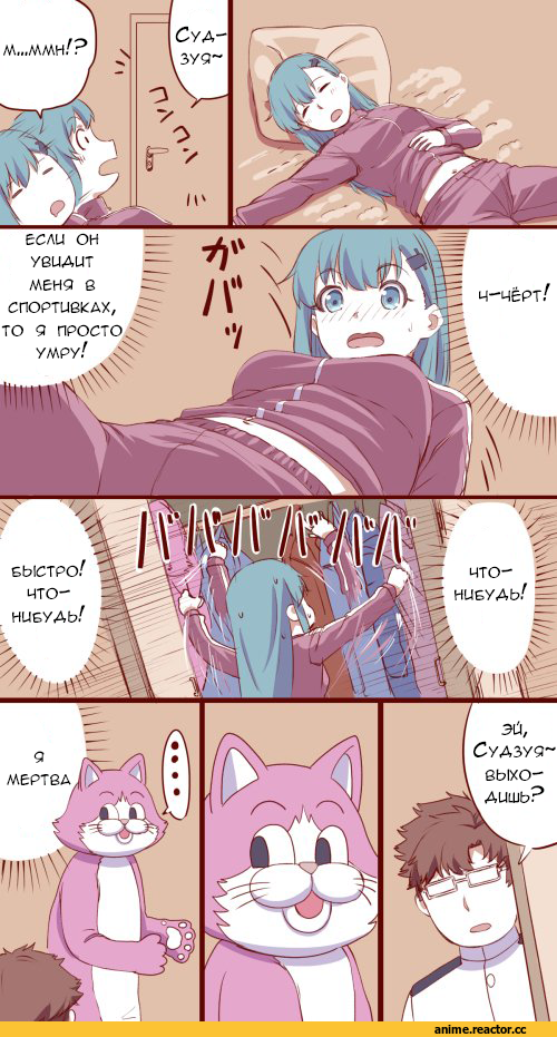 Кантай комиксы, Anime Комиксы, Ishii Hisao, Admiral (Kantai Collection), Kantai Collection, Suzuya (Kantai Collection), Anime
