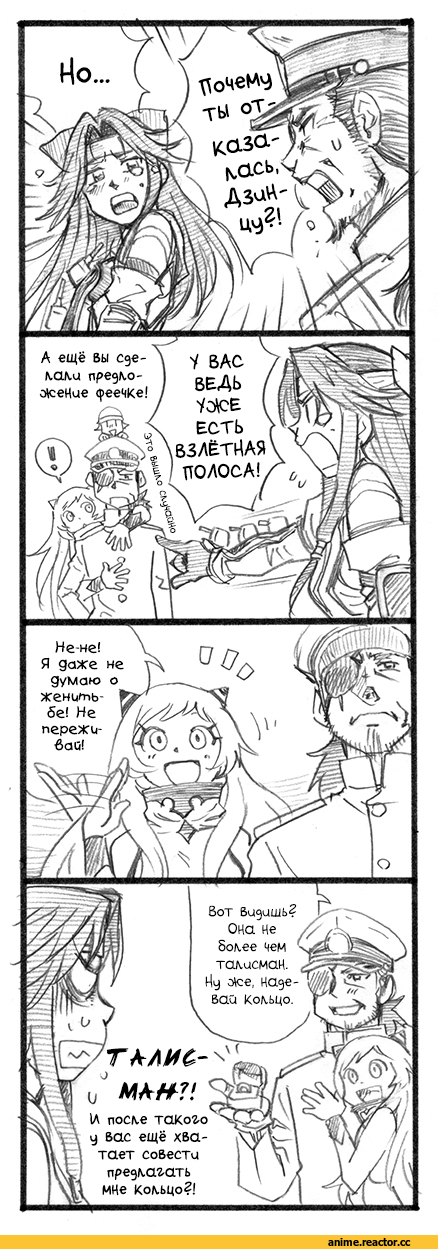 bbb (friskuser), Jintsuu (Kantai Collection), Kantai Collection, Admiral (Kantai Collection), Fairy (Kantai Collection), Airfield Hime, Кантай комиксы, Anime Комиксы, Anime