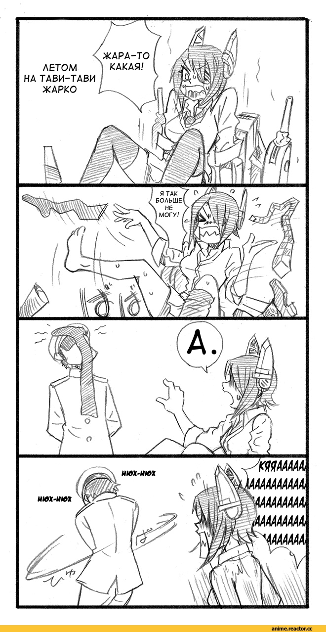 bbb (friskuser), Кантай комиксы, Anime Комиксы, Tenryuu, Kantai Collection, Admiral (Kantai Collection), Anime