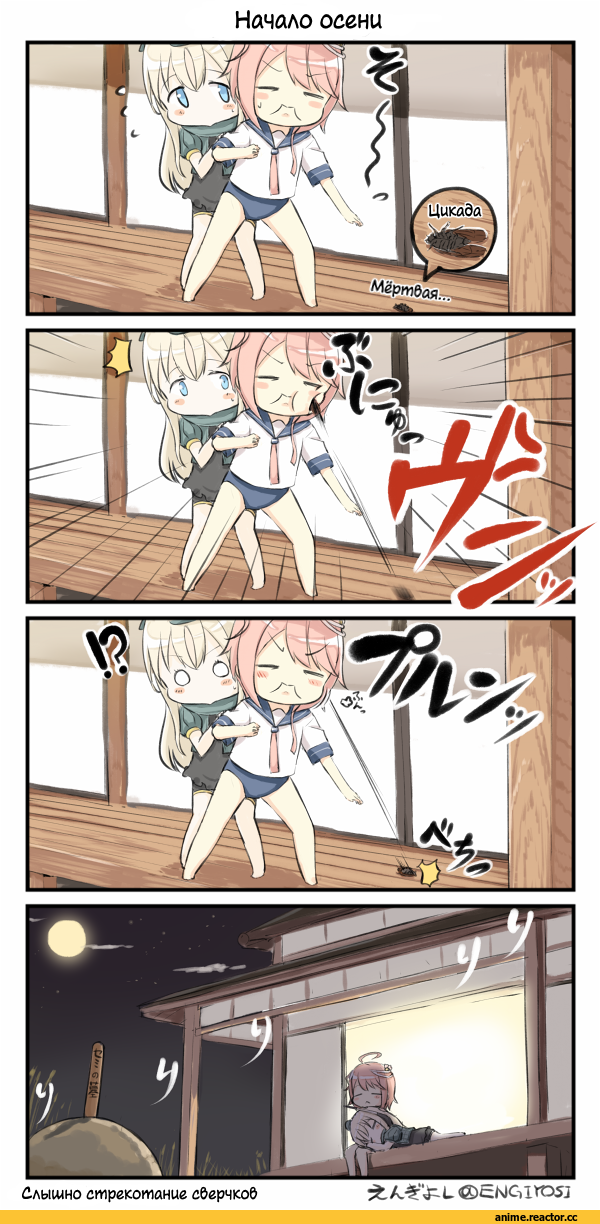 Engiyoshi, Anime Art, i-58 (kantai collection), Kantai Collection, U-511 (Kantai Collection), Кантай комиксы, Anime Комиксы, Anime