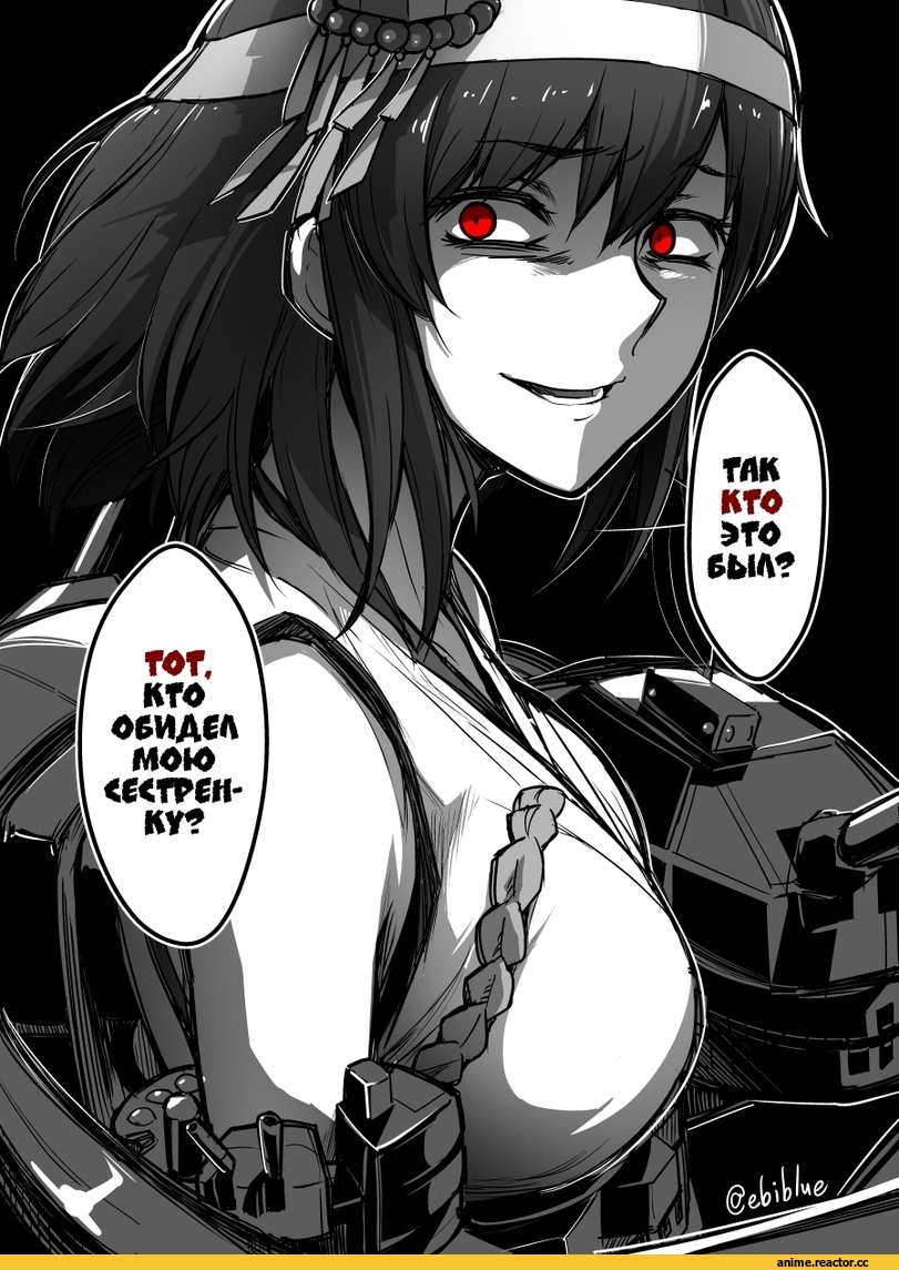 Yamashiro, Kantai Collection, Ebiblue, Monochrome (Anime), Anime