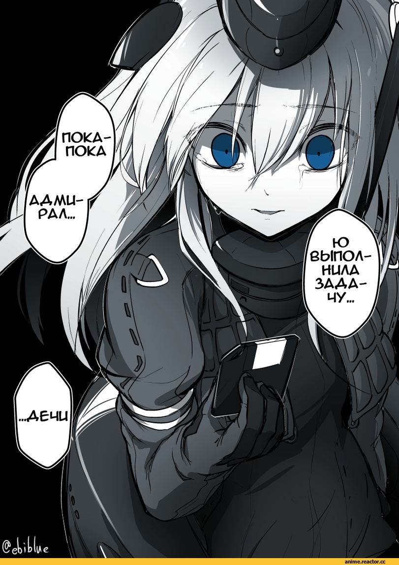 Ebiblue, U-511 (Kantai Collection), Kantai Collection, Monochrome (Anime), Anime