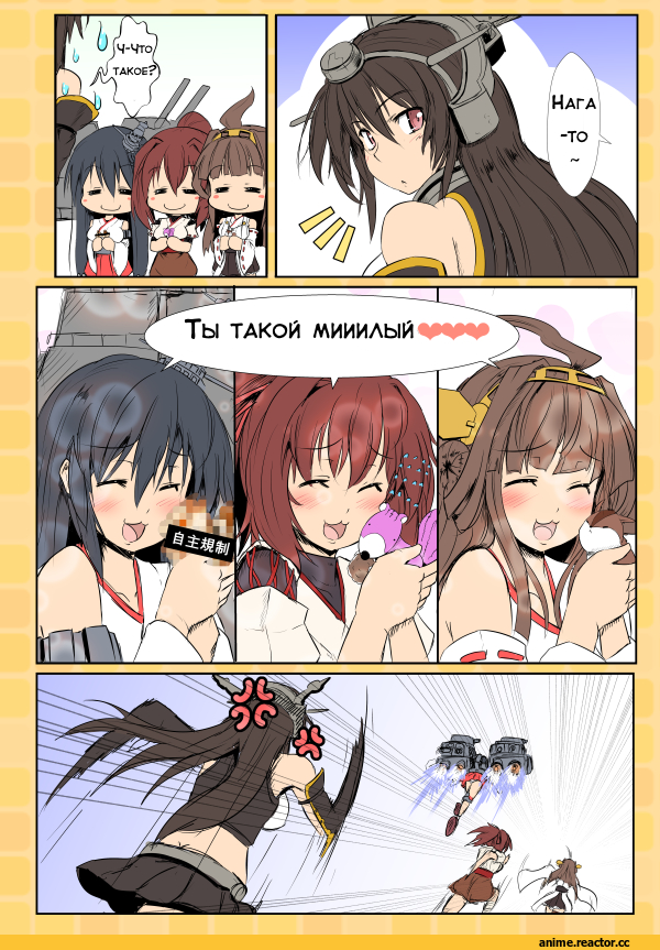 nokishita kumoemon, Fusou, Kantai Collection, Ise, Nagato (Kantai Collection), Kongou (Kantai Collection), Anime