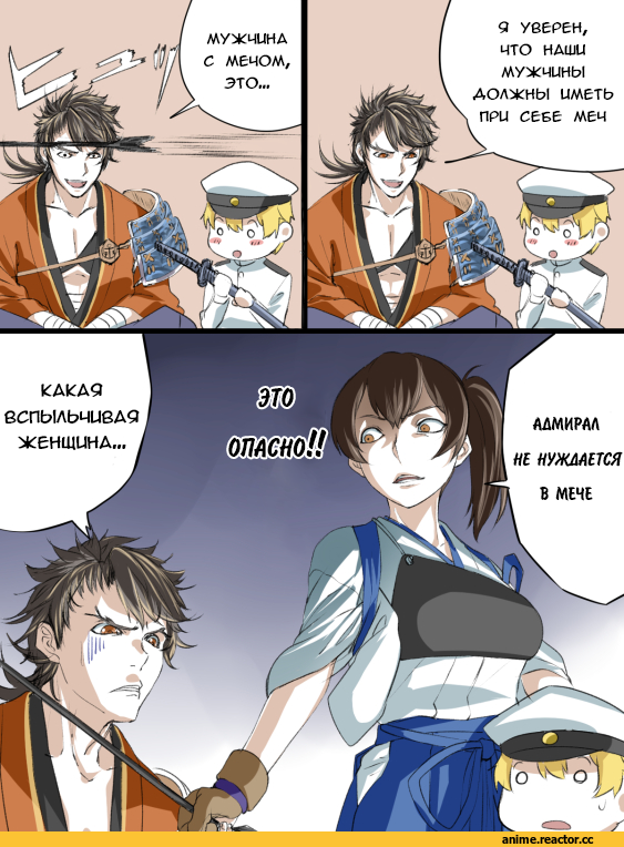 Кантай комиксы, Anime Комиксы, Ishii Hisao, Kaga (Kantai Collection), Kantai Collection, Shota Admiral (Kantai Collection), mutsu-no-kami yoshiyuki, Touken Ranbu, crossover, Anime