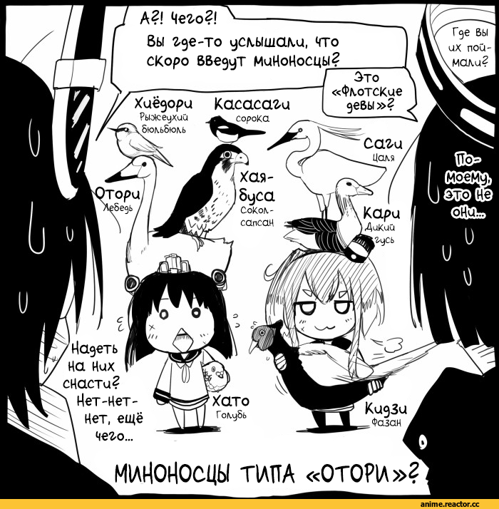 sakazaki freddy, tokitsukaze, Kantai Collection, Yukikaze, Tenryuu, Tatsuta, Anime