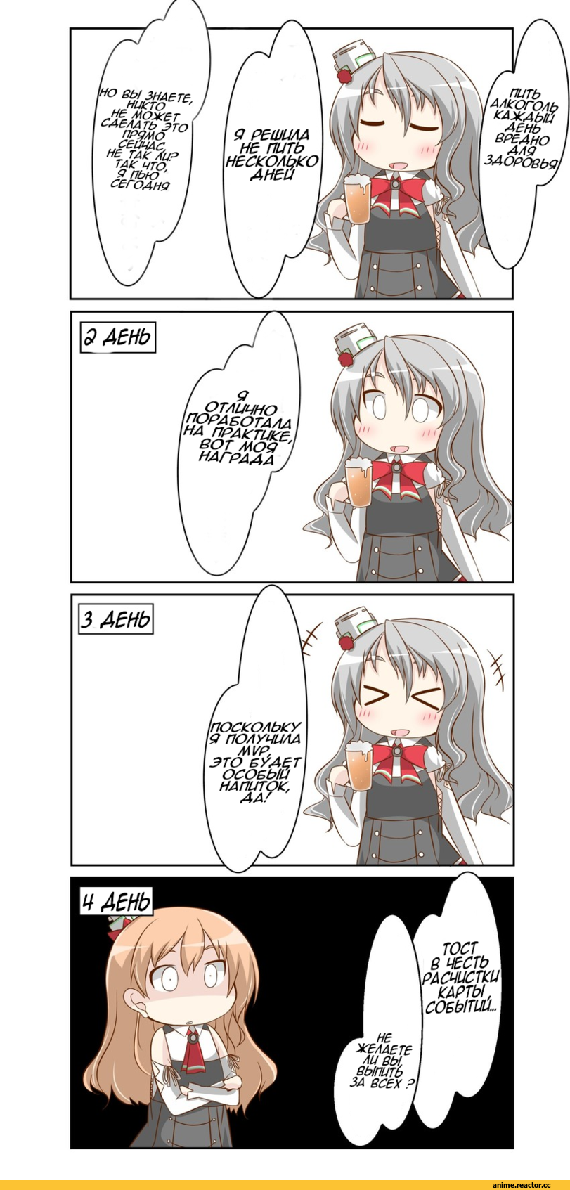 Anime Комиксы, nanakusa nazuna, Kantai Collection, Кантай комиксы, Pola (Kantai Collection), Zara (Kantai Collection), Anime