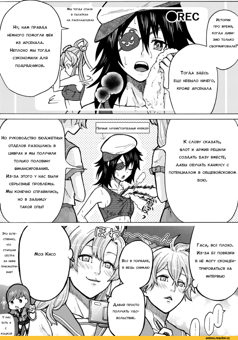 Kako (Kantai Collection), Kantai Collection, Re-class Battleship, Monochrome (Anime), Ebiblue, Anime