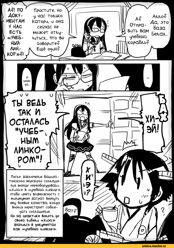 Hiei, Kantai Collection, Kongou (Kantai Collection), Ooyodo (Kantai Collection), Yamato (Kantai Collection), sakazaki freddy, Historical KanColle, Anime
