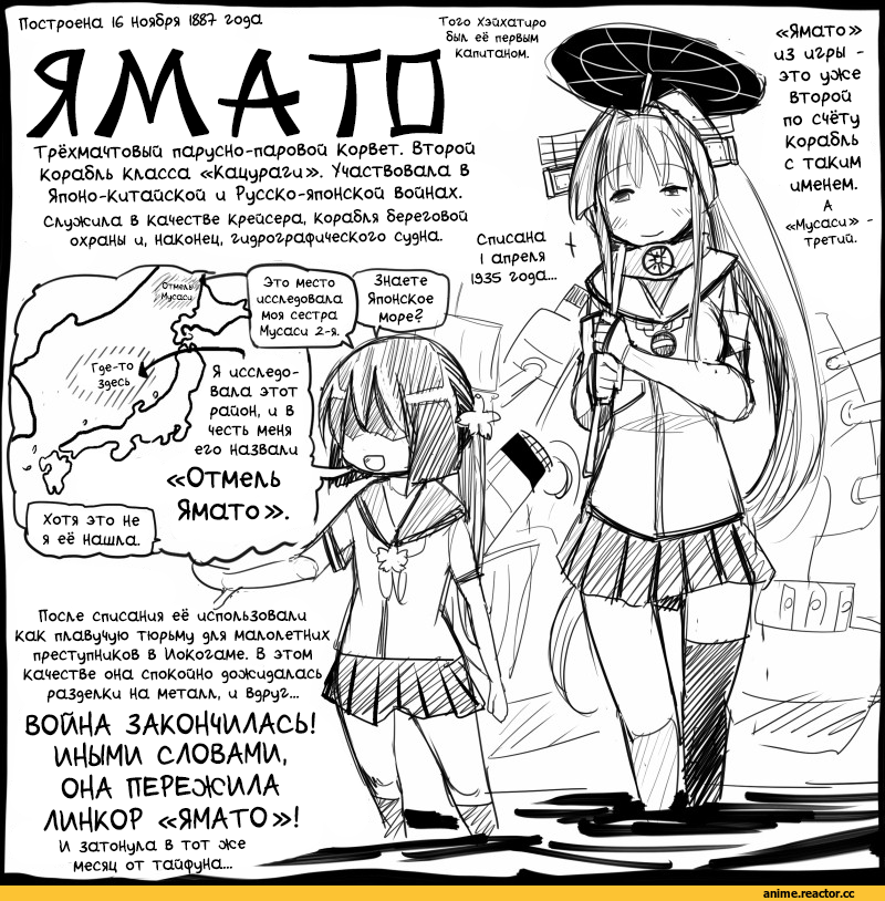 Hiei, Kantai Collection, Kongou (Kantai Collection), Ooyodo (Kantai Collection), Yamato (Kantai Collection), sakazaki freddy, Historical KanColle, Anime