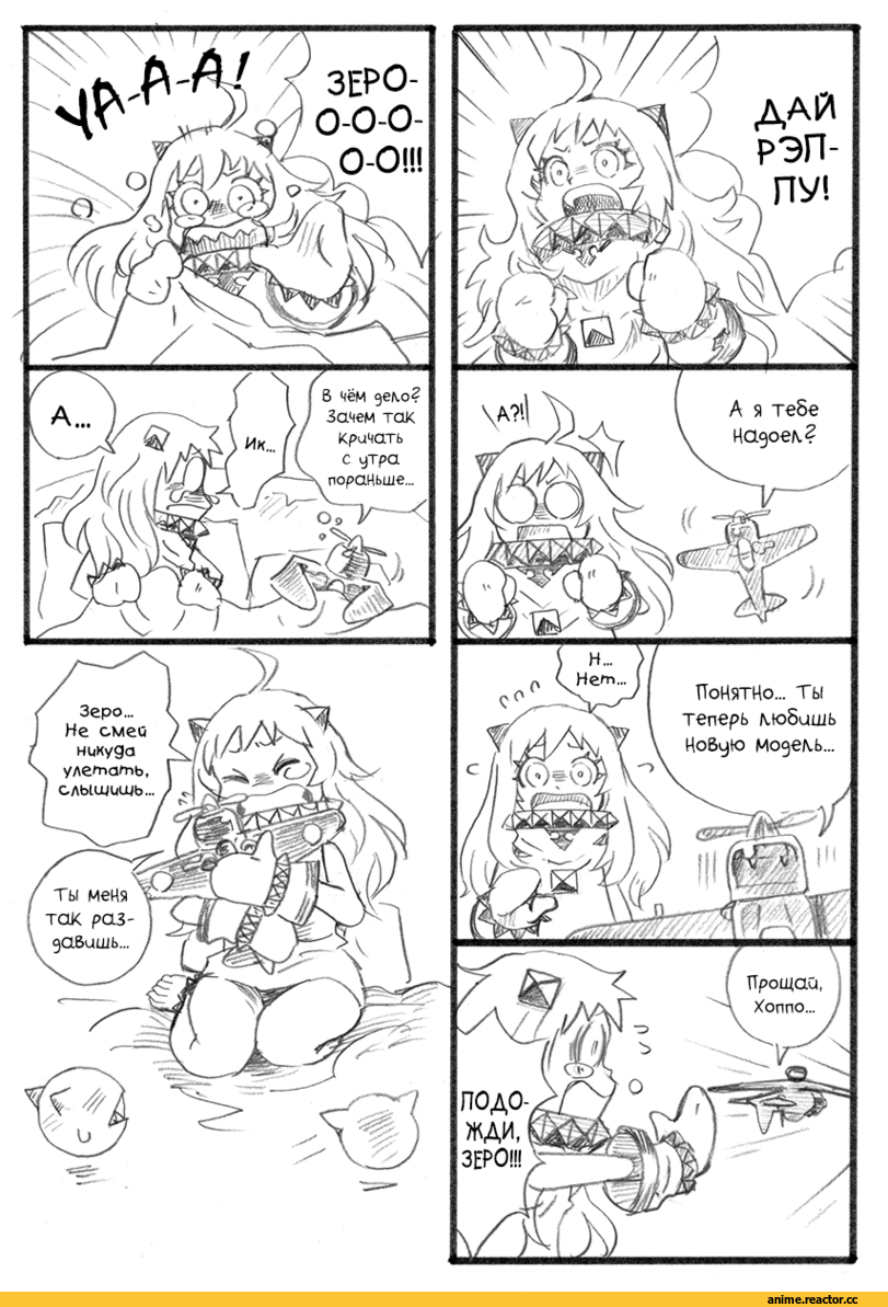 bbb (friskuser), Northern Ocean Hime, Kantai Collection, Кантай комиксы, Anime Комиксы, Anime